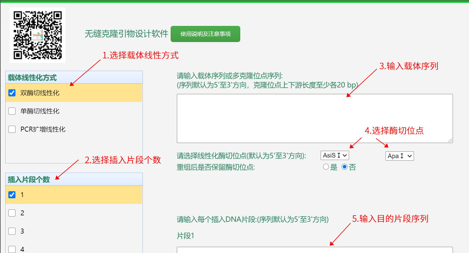 漲知識 | 克隆專題七:分子克隆應用工具_公司新聞_丁香通