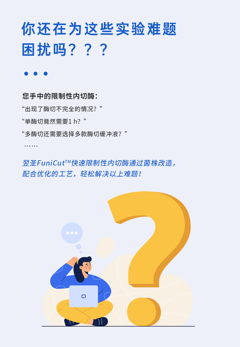 FuniCutTM系列（新品上市）_02.jpg